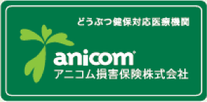 アニコム損害保険株式会社
